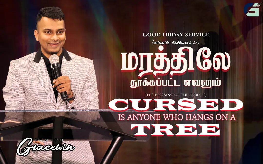 Blessing Of The Lord – 13