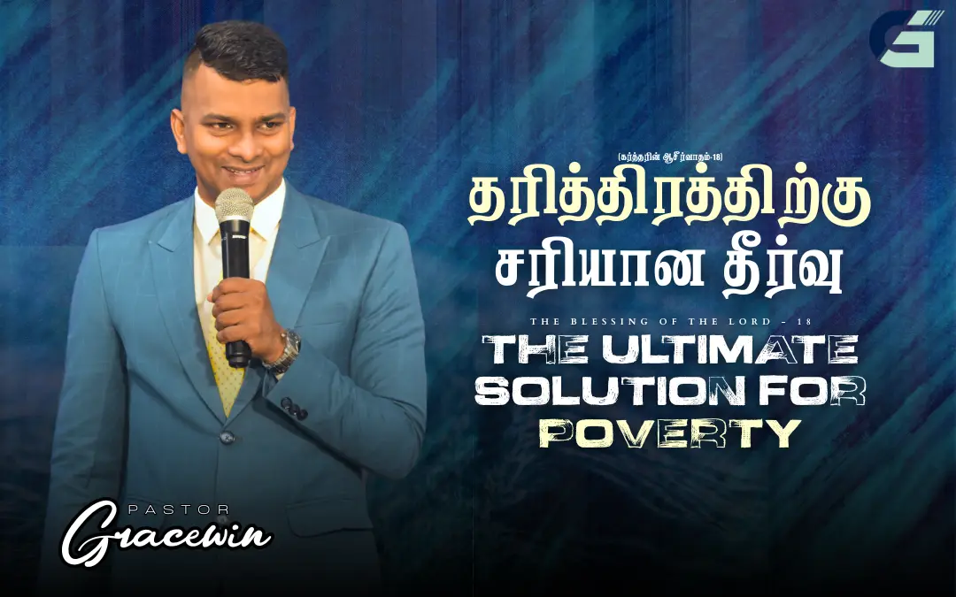 Blessing Of The Lord – 18