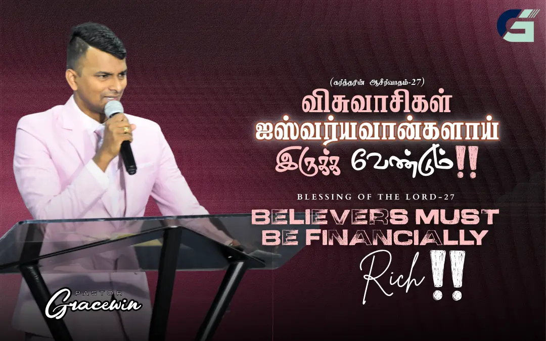 Blessing Of The Lord – 27