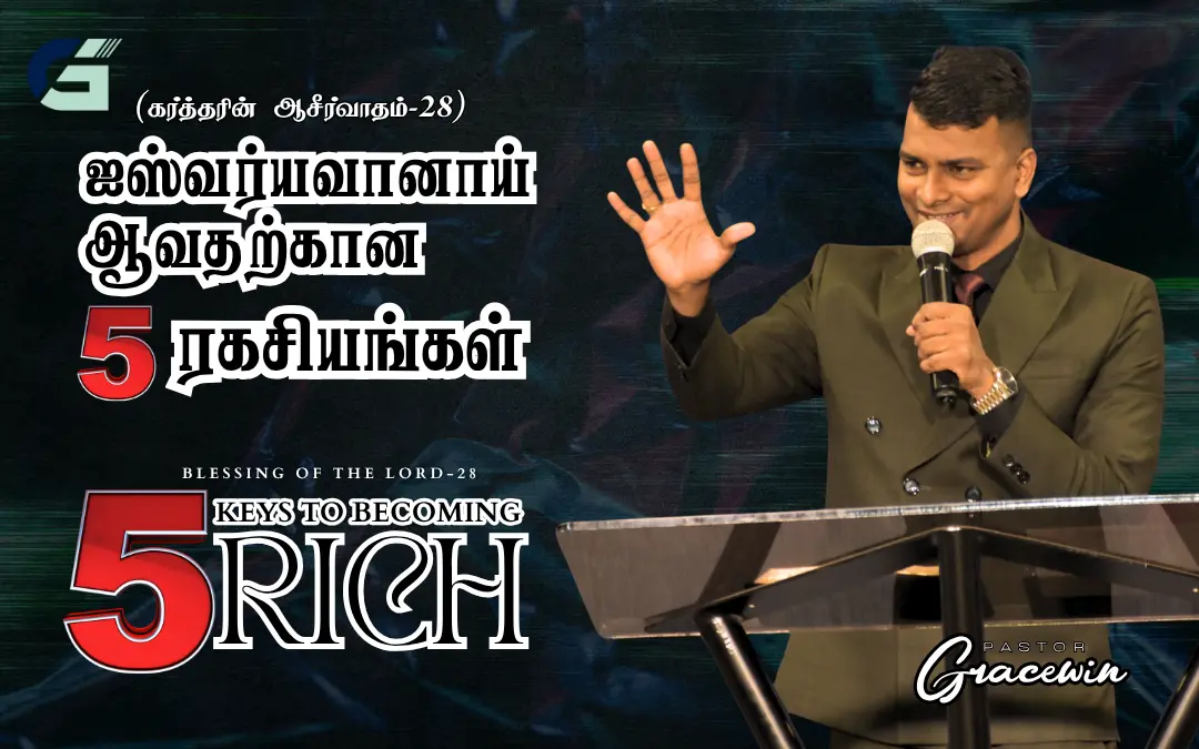 Blessing Of The Lord – 28