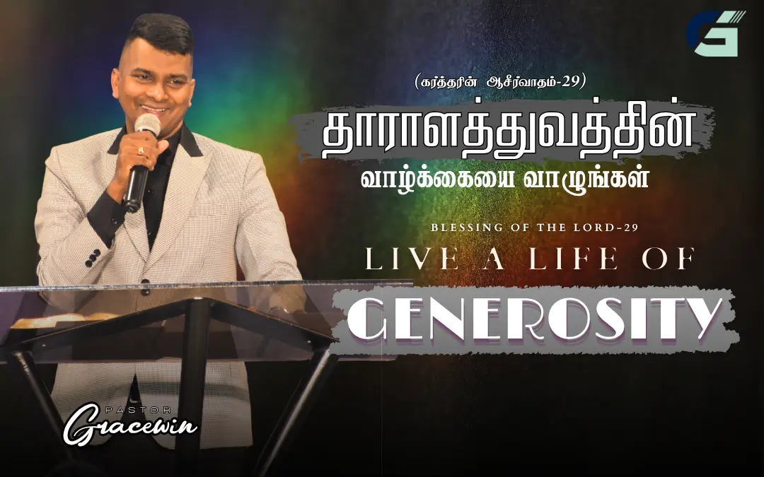 Blessing Of The Lord – 29