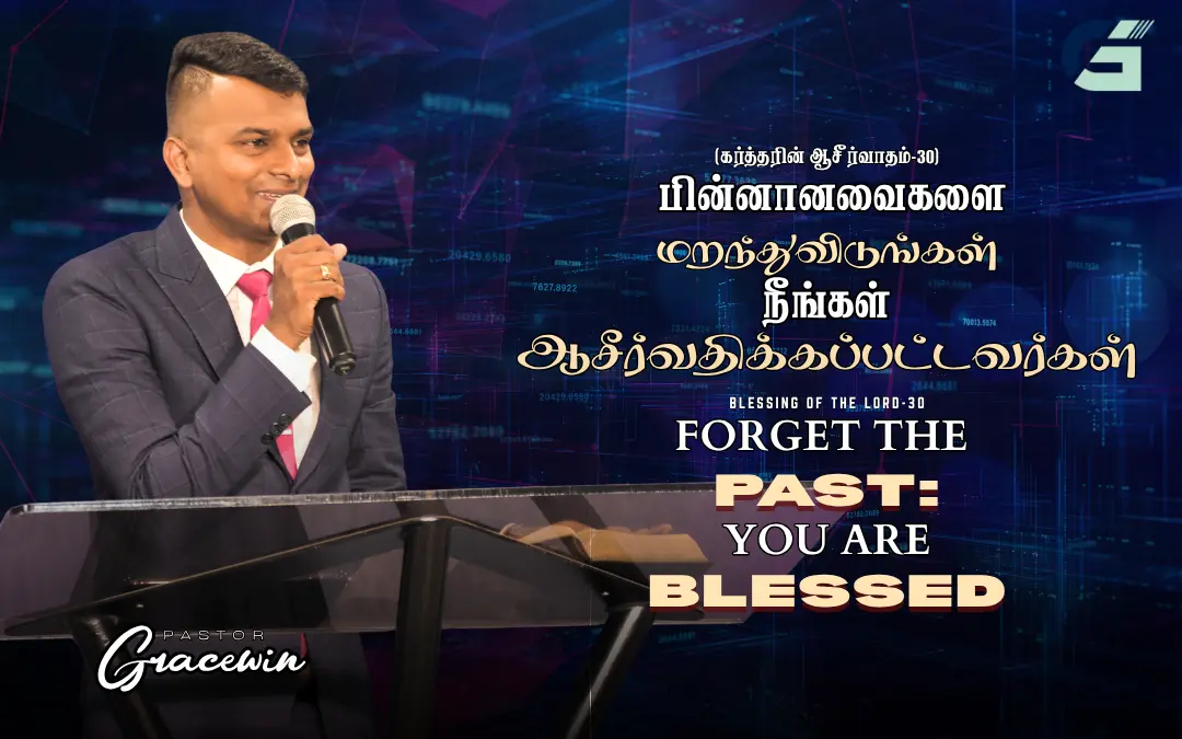 Blessing Of The Lord – 30