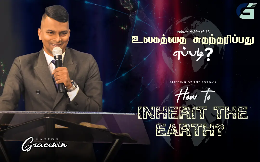 Blessing Of The Lord – 31