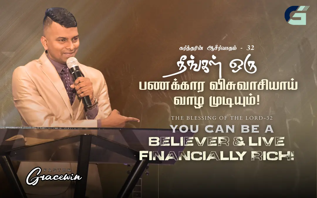 Blessing Of The Lord – 32