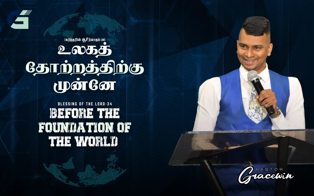 Blessing Of The Lord – 34