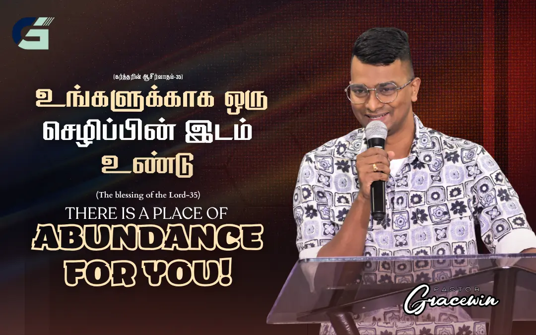 Blessing Of The Lord – 35