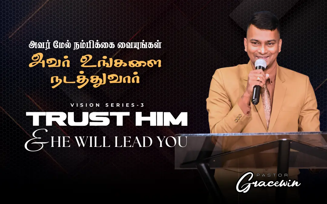 Vision Series – 3 : TRUST HIM & HE WILL LEAD YOU