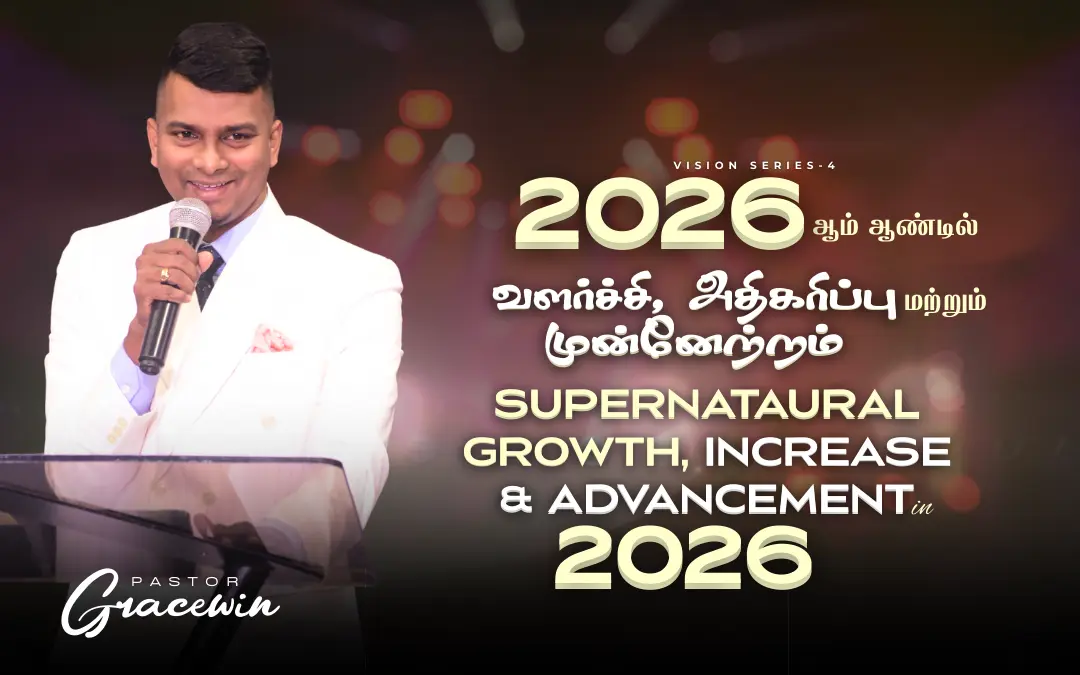 Vision Series – 4 : SUPERNATURAL GROWTH, INCREASE & ADVANCEMENT IN 2026