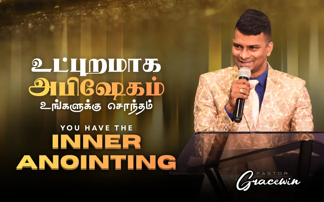 YOU HAVE THE INNER ANOINTING
