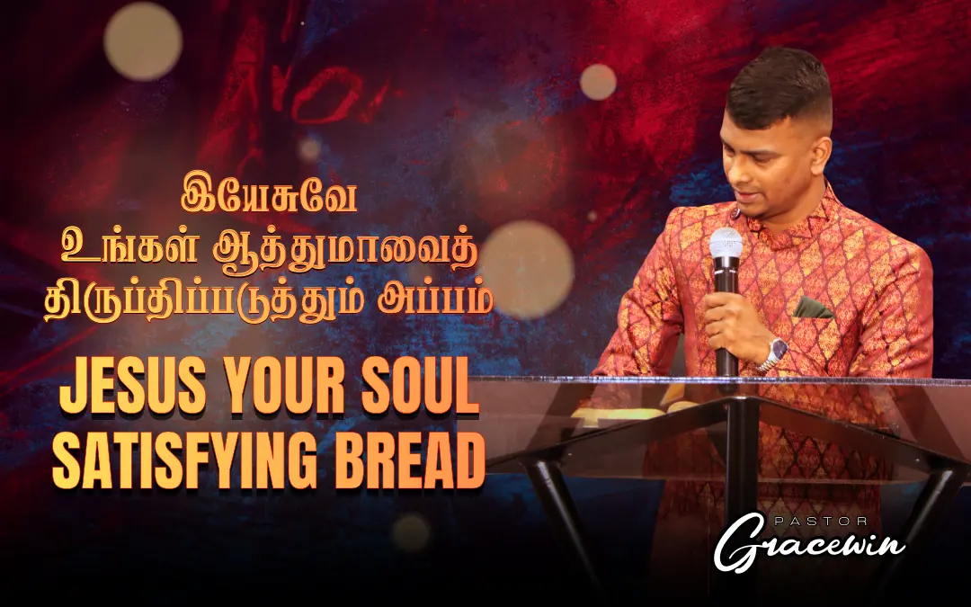 JESUS YOUR SOUL SATISFYING BREAD