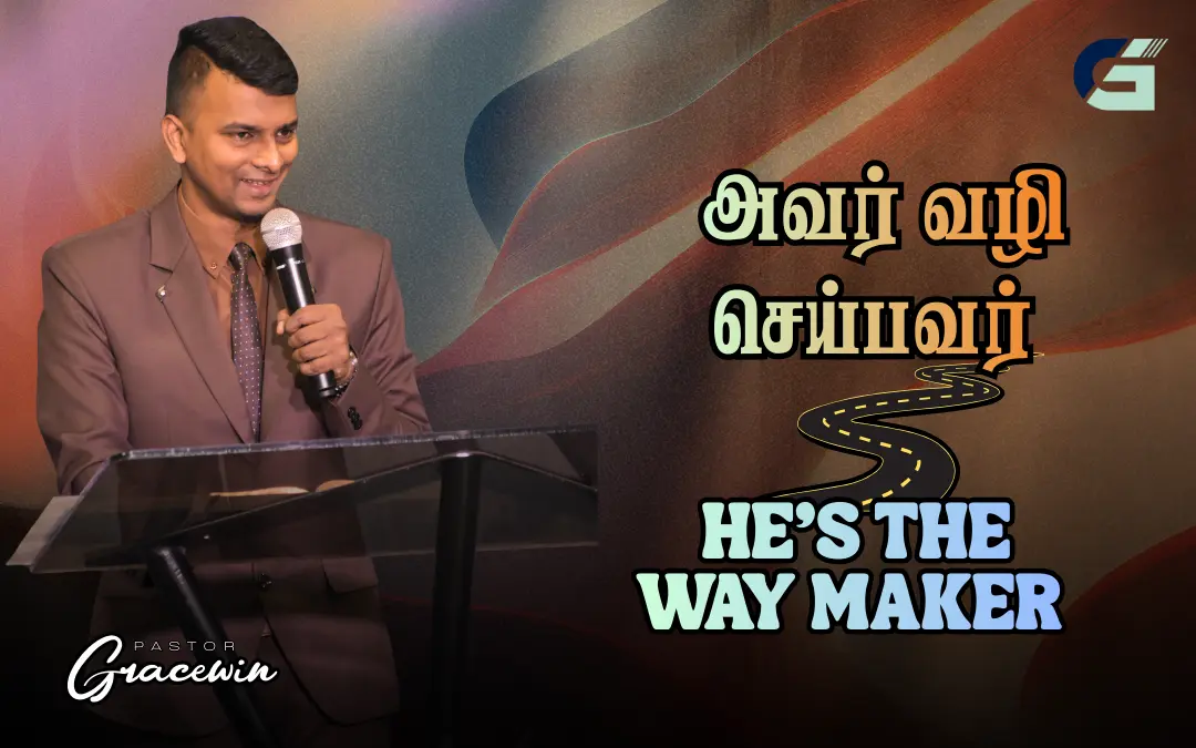 He’s The Way Maker