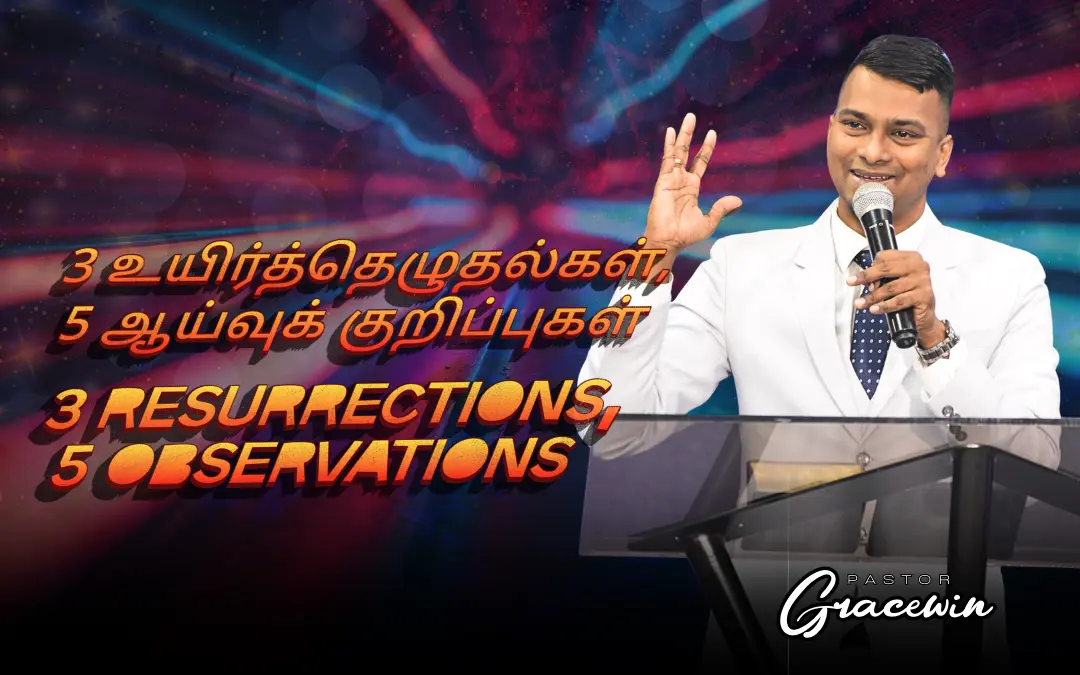 3 RESURRECTIONS, 5 OBSERVATIONS