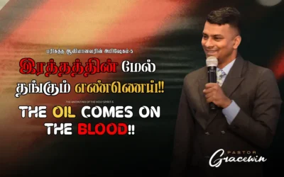 The Oil Comes On The Blood!!