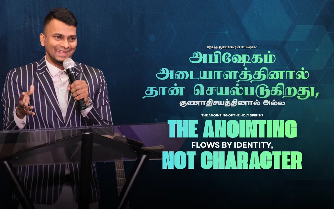 The Anointing Flows By Identity, Not Character