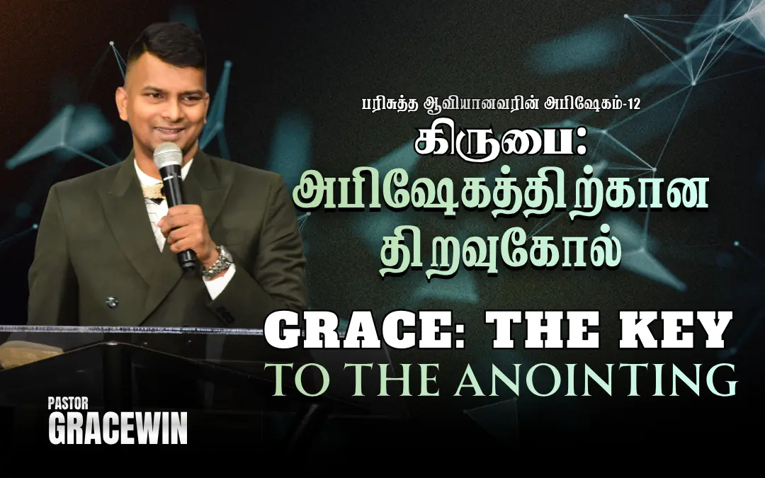 Grace: The Key To The Anointing