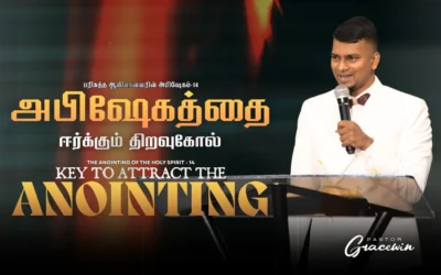 The Key To Attracting The Anointing