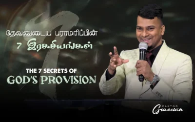 The 7 Secrets Of God’s Provision