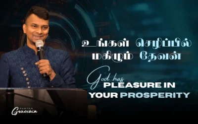 God Has Pleasure In Your Prosperity