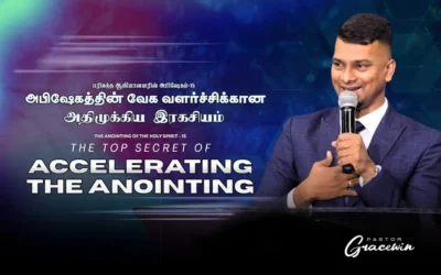 The Top Secret To Accelerating The Anointing