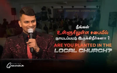 Are You Planted In The Local Church ?