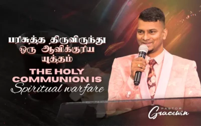 The Holy Communion Is Spiritual Warfare