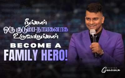 Become A Family Hero!