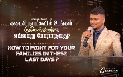 How To Fight For Your Families In These Last Days