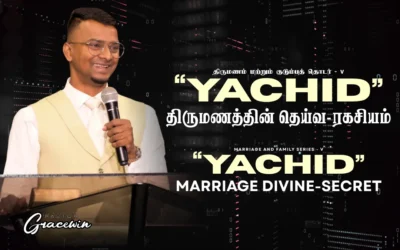 “YACHID” – Marriage Divine – Secret