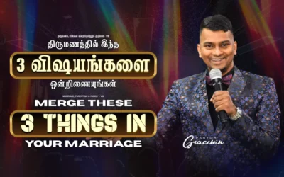 Merge These 3 Things In Marriage