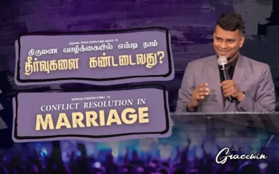 Conflict Resolution In Marriage