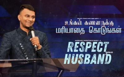 Respect Your Husband