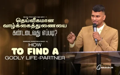 How To Find A Godly Life-Partner